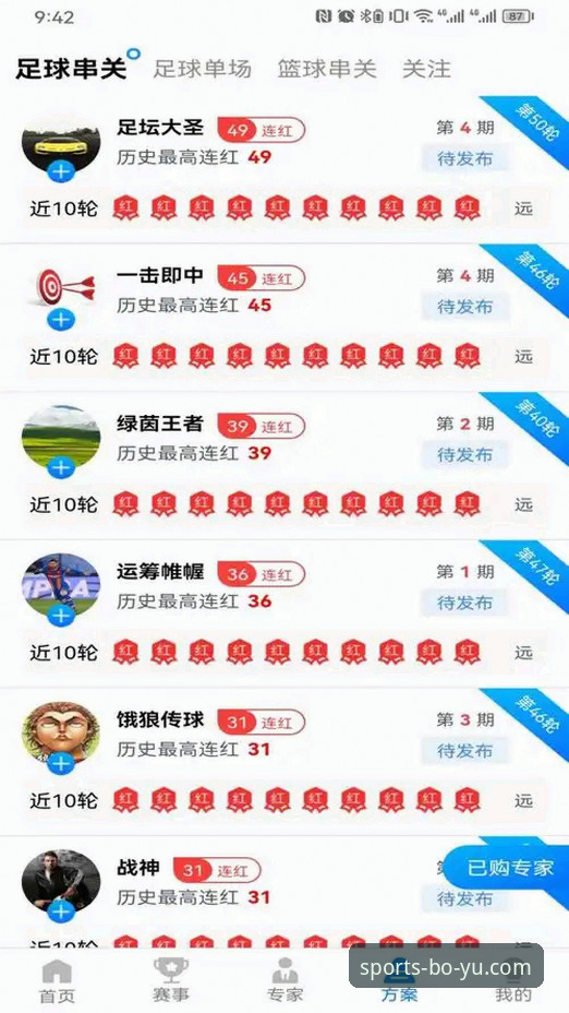 新手必看！博鱼官方网站攻略：资深用户手把手教你玩转博鱼体育平台