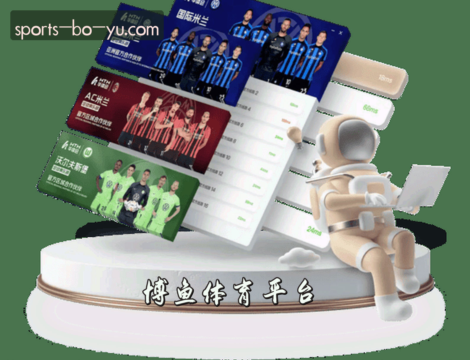 关于我们 - 博鱼官方网站 - 极致运动体验