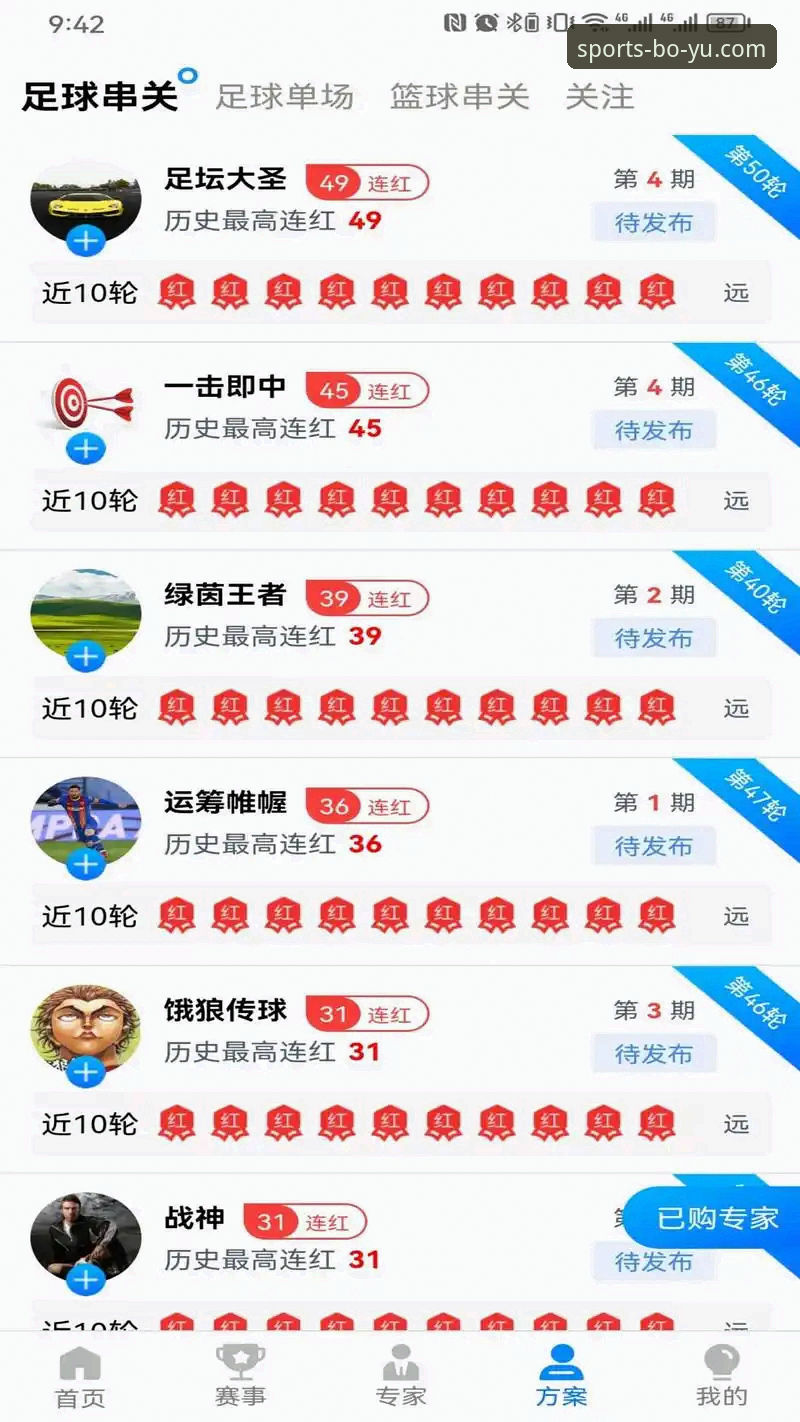 博鱼体育平台最新动态：深度体验报告揭秘极致运动服务升级