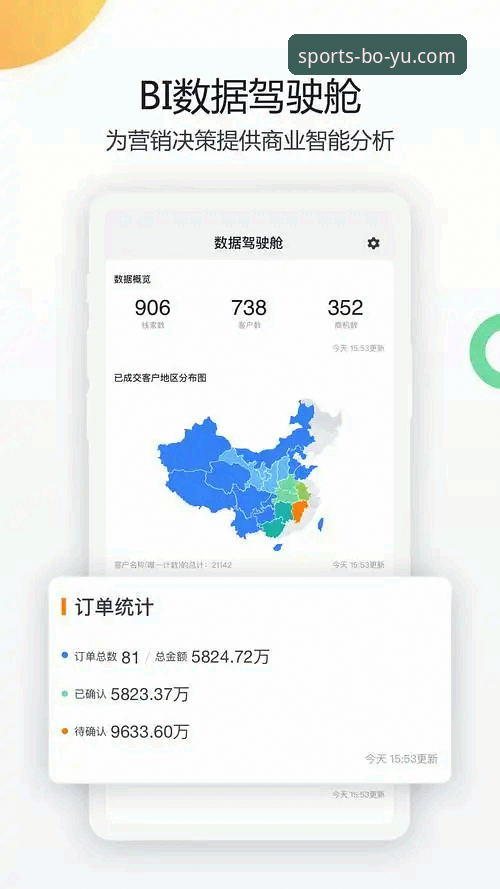 2026博鱼体育APP最新版全面解析：资深用户亲测体验与实用指南